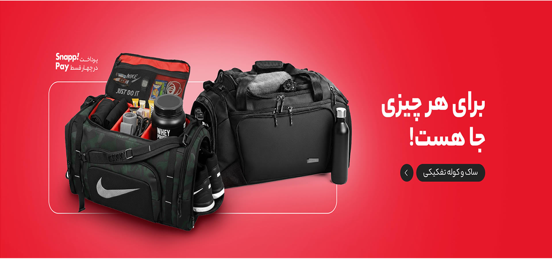بنر اسلایدر اصلی 2