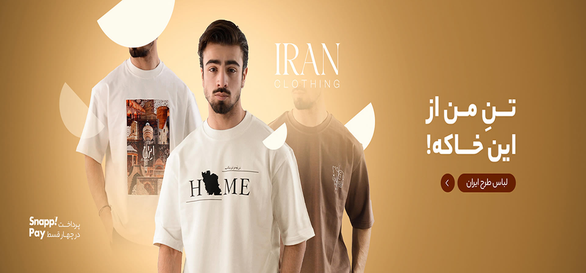 بنر اسلایدر اصلی 1